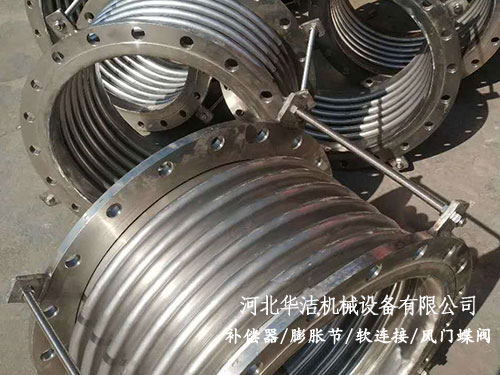 通用型膨脹節 通用型膨脹節